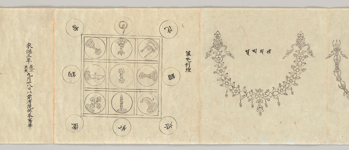 Scroll of Deities of the Diamond World Mandala, Handscroll; ink and color on paper, Japan