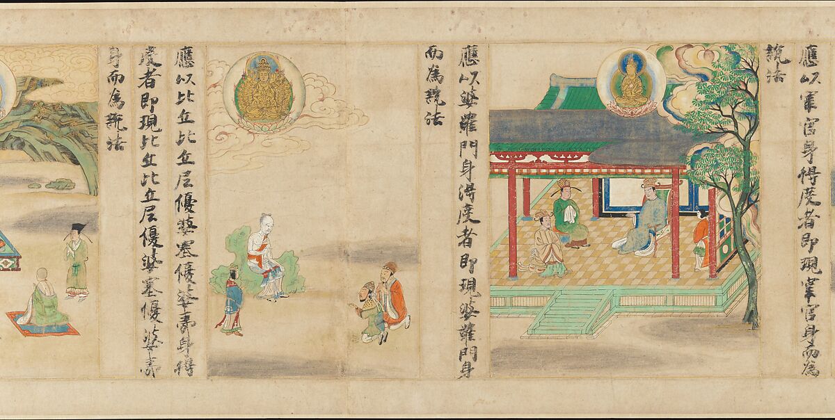 “Universal Gateway,” Chapter 25 of the Lotus Sutra, Calligrapher: Sugawara Mitsushige (Japanese, active mid- 13th century), Handscroll; ink, color, and gold on paper, Japan