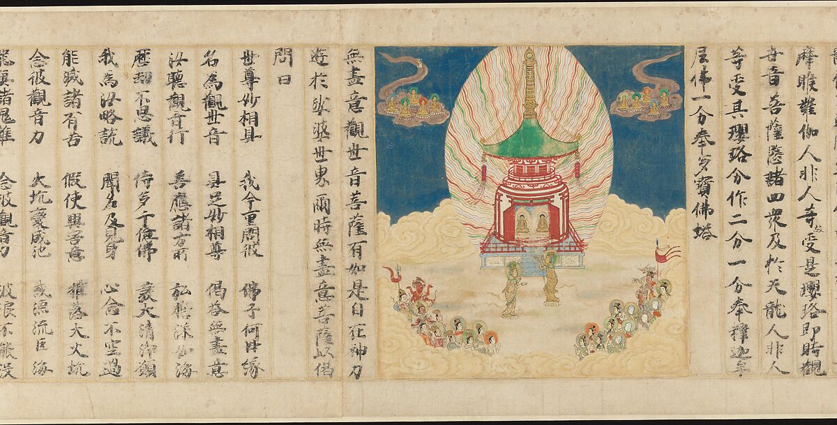 “Universal Gateway,” Chapter 25 of the Lotus Sutra, Calligrapher: Sugawara Mitsushige (Japanese, active mid- 13th century), Handscroll; ink, color, and gold on paper, Japan