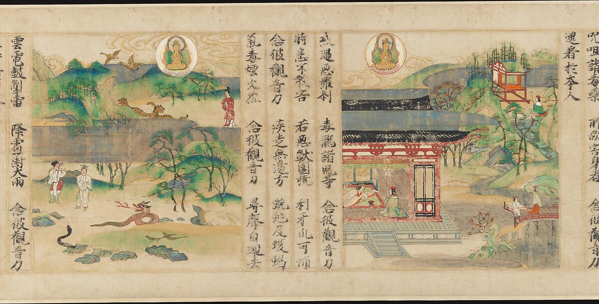 “Universal Gateway,” Chapter 25 of the Lotus Sutra, Calligrapher: Sugawara Mitsushige (Japanese, active mid- 13th century), Handscroll; ink, color, and gold on paper, Japan