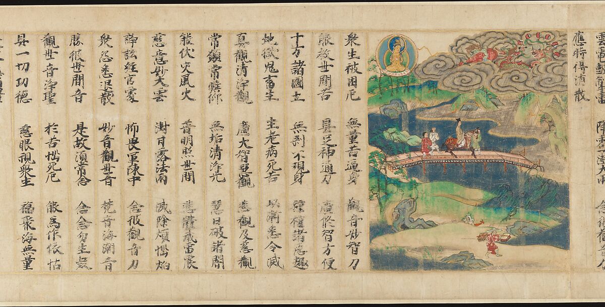 “Universal Gateway,” Chapter 25 of the Lotus Sutra, Calligrapher: Sugawara Mitsushige (Japanese, active mid- 13th century), Handscroll; ink, color, and gold on paper, Japan
