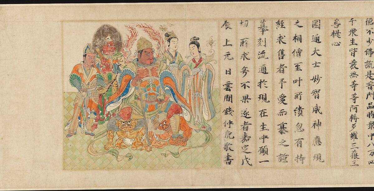 “Universal Gateway,” Chapter 25 of the Lotus Sutra, Calligrapher: Sugawara Mitsushige (Japanese, active mid- 13th century), Handscroll; ink, color, and gold on paper, Japan
