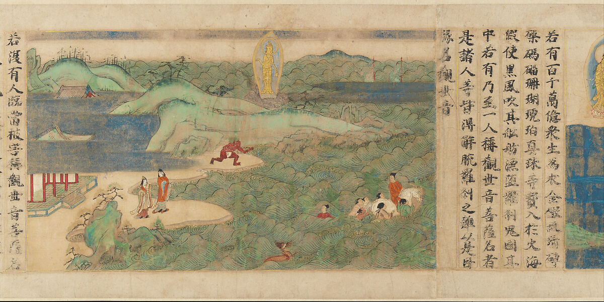 “Universal Gateway,” Chapter 25 of the Lotus Sutra, Calligrapher: Sugawara Mitsushige (Japanese, active mid- 13th century), Handscroll; ink, color, and gold on paper, Japan