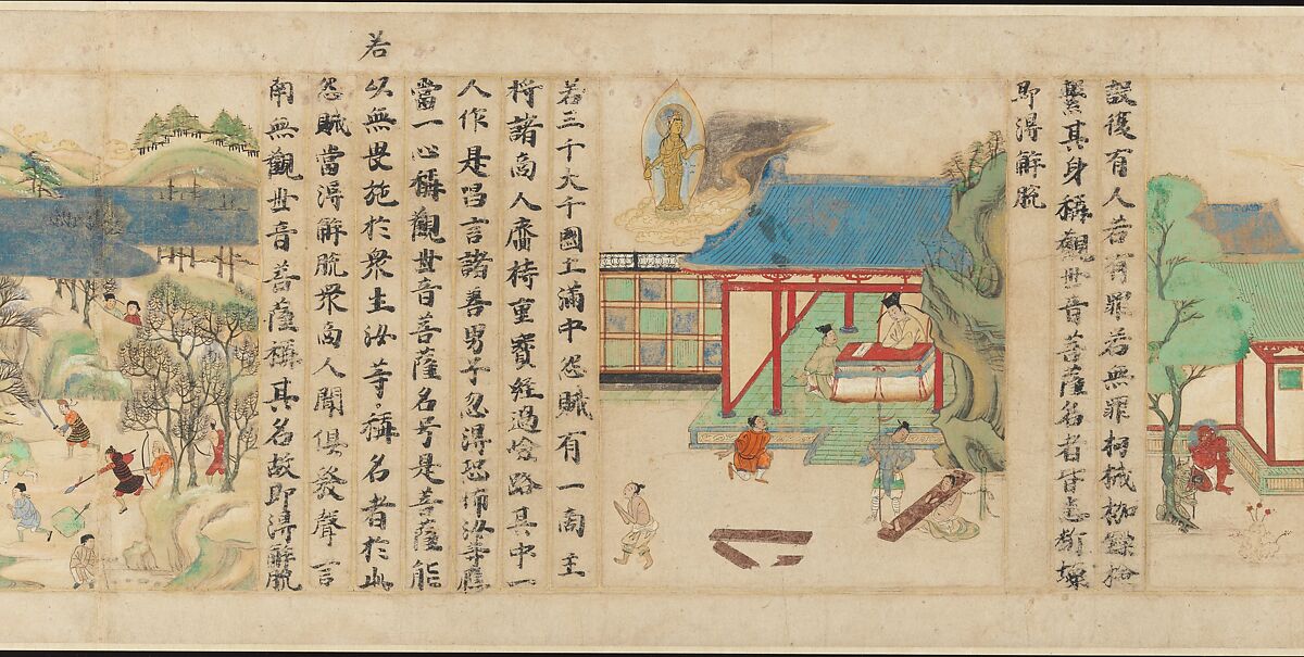 “Universal Gateway,” Chapter 25 of the Lotus Sutra, Calligrapher: Sugawara Mitsushige (Japanese, active mid- 13th century), Handscroll; ink, color, and gold on paper, Japan