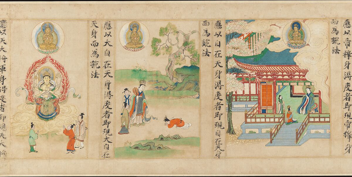 “Universal Gateway,” Chapter 25 of the Lotus Sutra, Calligrapher: Sugawara Mitsushige (Japanese, active mid- 13th century), Handscroll; ink, color, and gold on paper, Japan