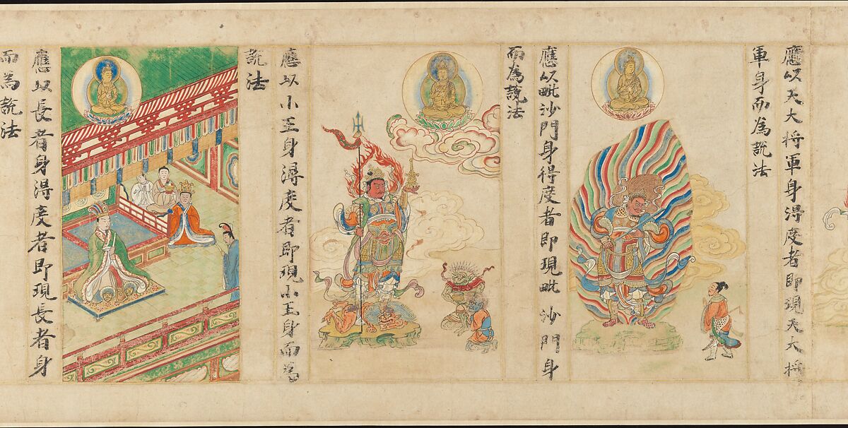 “Universal Gateway,” Chapter 25 of the Lotus Sutra, Calligrapher: Sugawara Mitsushige (Japanese, active mid- 13th century), Handscroll; ink, color, and gold on paper, Japan