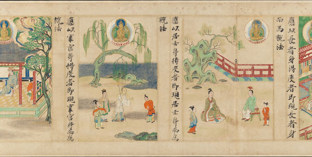 “Universal Gateway,” Chapter 25 of the Lotus Sutra, Calligrapher: Sugawara Mitsushige (Japanese, active mid- 13th century), Handscroll; ink, color, and gold on paper, Japan