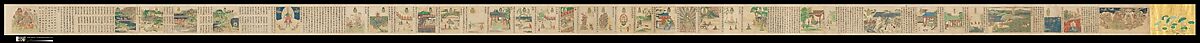 “Universal Gateway,” Chapter 25 of the Lotus Sutra, Calligrapher: Sugawara Mitsushige (Japanese, active mid- 13th century), Handscroll; ink, color, and gold on paper, Japan