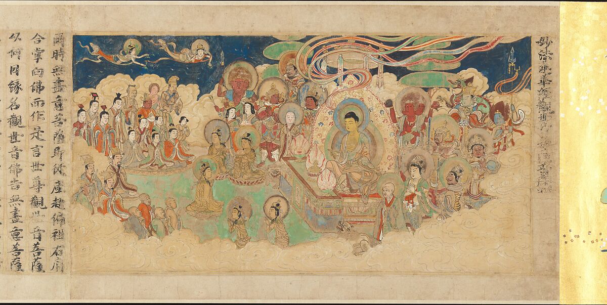 “Universal Gateway,” Chapter 25 of the Lotus Sutra
, Sugawara Mitsushige  Japanese, Handscroll; ink, color, and gold on paper, Japan