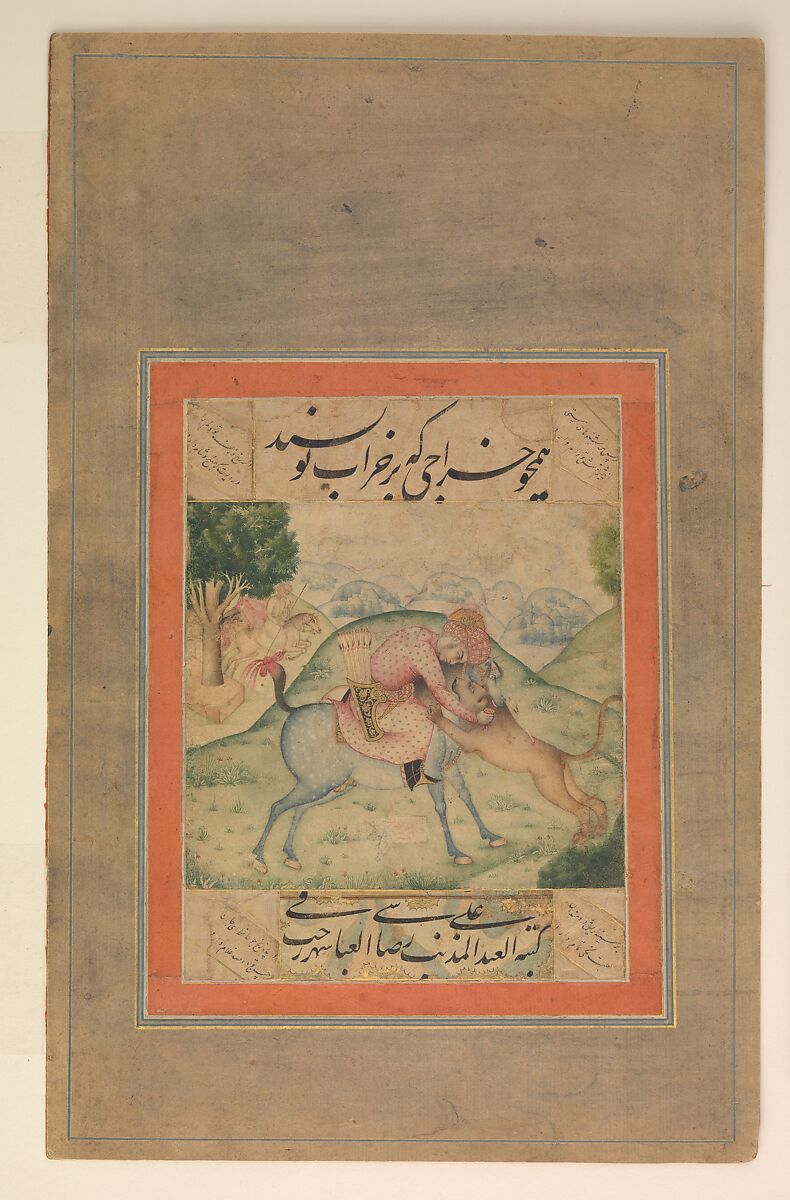 "Prince Killing a Lion", Folio from the Davis Album, &#39;Ali Riza &#39;Abbasi (Indian, active ca. 1600–1650), Ink, opaque watercolor, and gold on paper 