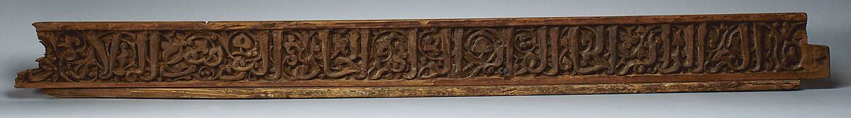 Panel with Inscription, Wood; carved