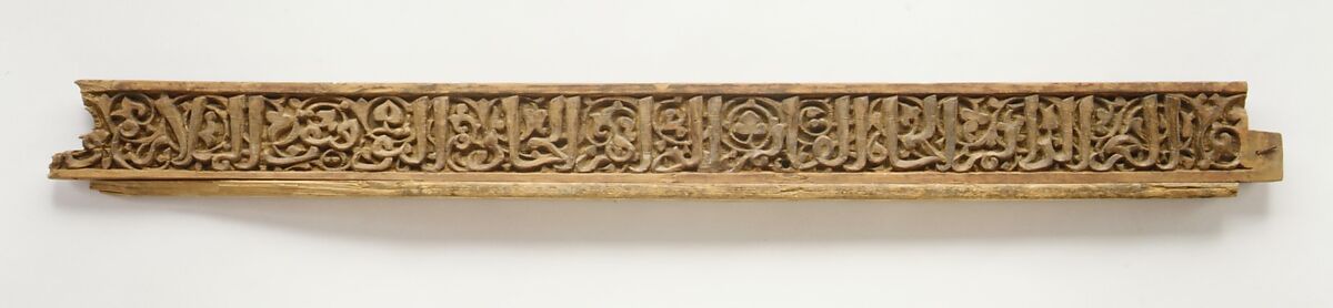 Panel with Inscription, Wood; carved