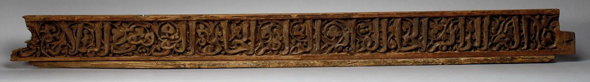 Panel with Inscription, Wood; carved 