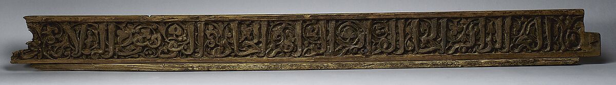 Panel with Inscription, Wood; carved