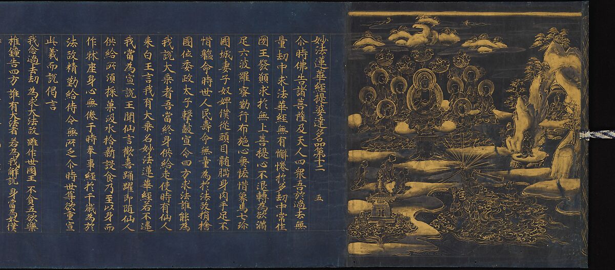 “Devadatta,” Chapter 12 of the Lotus Sutra (Hoke-kyō, Daibadatta-bon), Handscroll; gold and silver on indigo-dyed paper, Japan