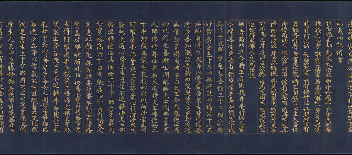 “Devadatta,” Chapter 12 of the Lotus Sutra (Hoke-kyō, Daibadatta-bon), Handscroll; gold and silver on indigo-dyed paper, Japan