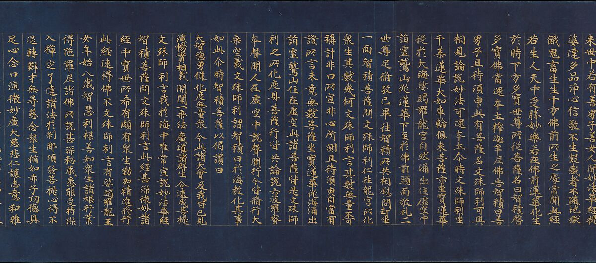 “Devadatta,” Chapter 12 of the Lotus Sutra (Hoke-kyō, Daibadatta-bon), Handscroll; gold and silver on indigo-dyed paper, Japan