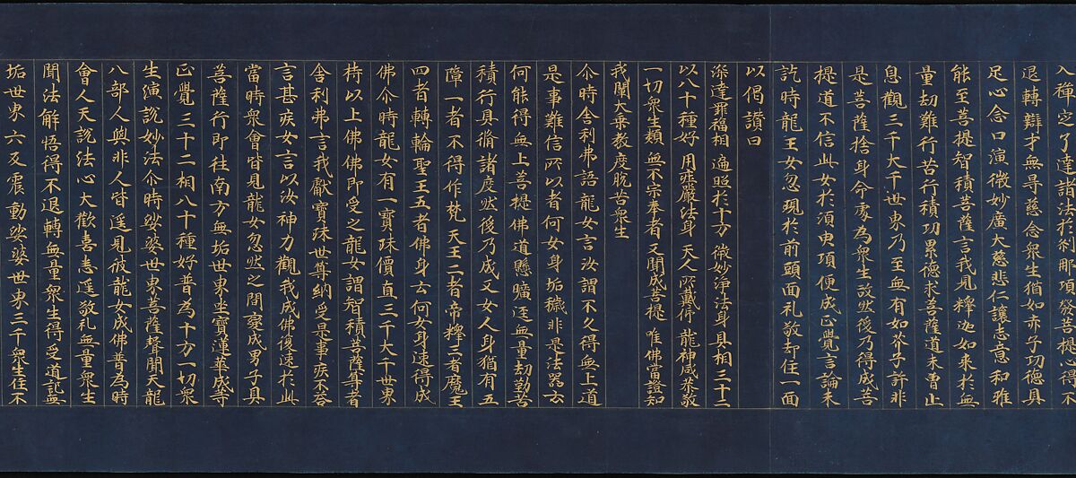 “Devadatta,” Chapter 12 of the Lotus Sutra (Hoke-kyō, Daibadatta-bon), Handscroll; gold and silver on indigo-dyed paper, Japan