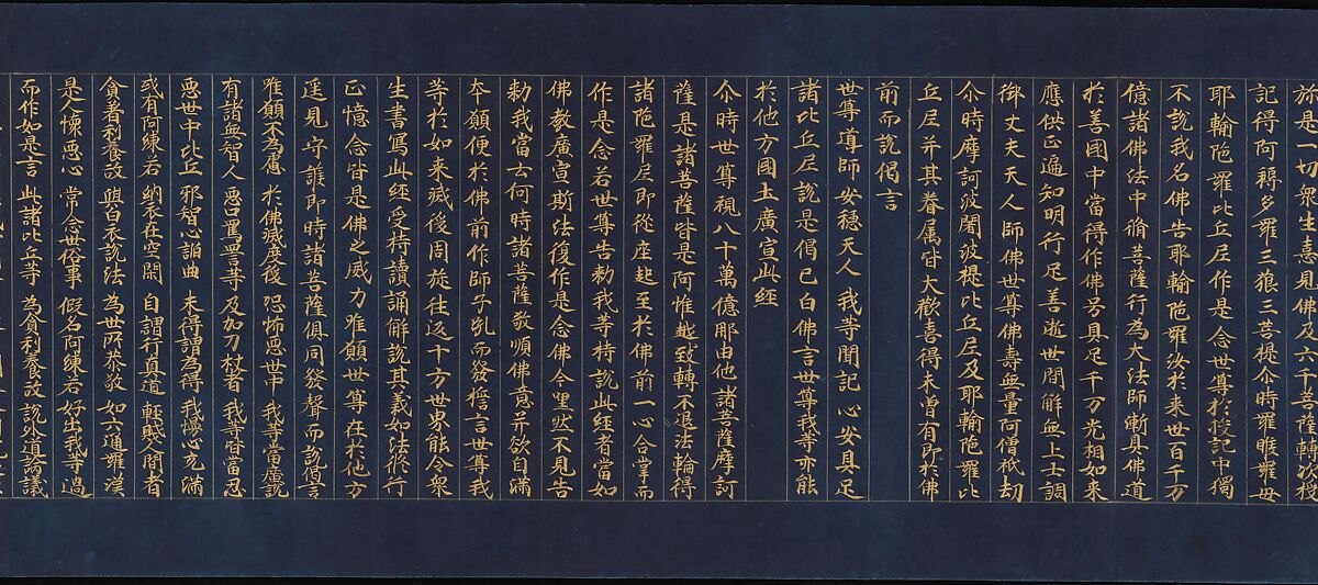 “Devadatta,” Chapter 12 of the Lotus Sutra (Hoke-kyō, Daibadatta-bon), Handscroll; gold and silver on indigo-dyed paper, Japan
