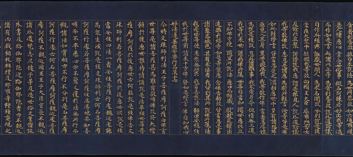 “Devadatta,” Chapter 12 of the Lotus Sutra (Hoke-kyō, Daibadatta-bon), Handscroll; gold and silver on indigo-dyed paper, Japan