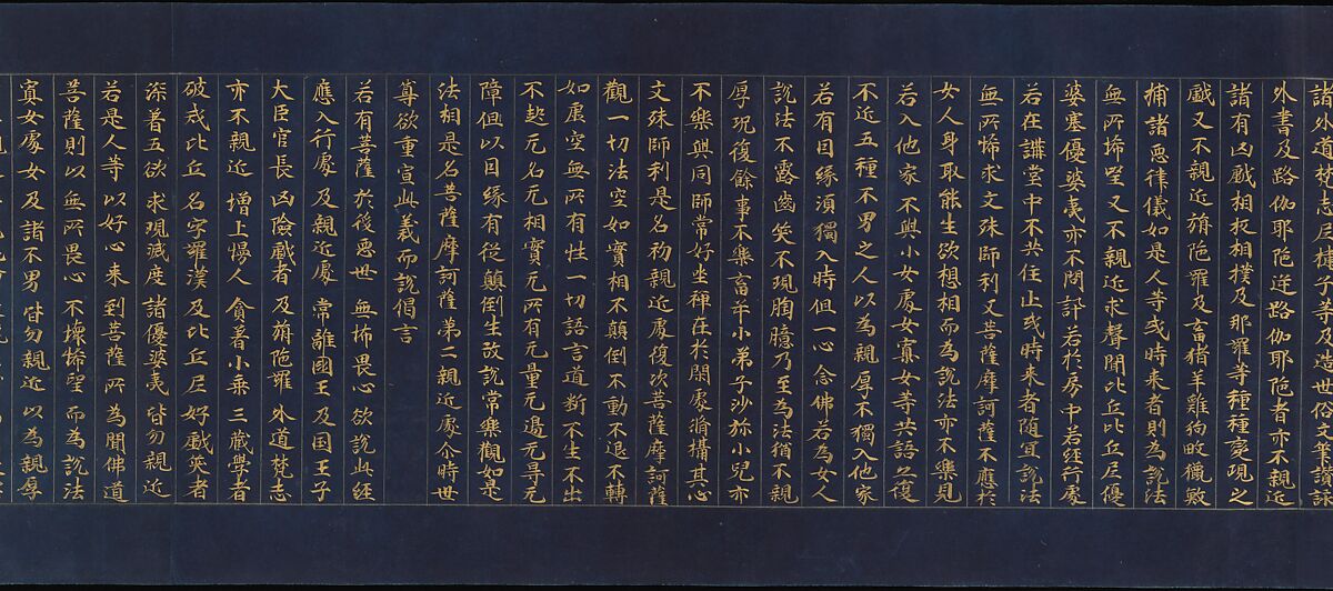 “Devadatta,” Chapter 12 of the Lotus Sutra (Hoke-kyō, Daibadatta-bon), Handscroll; gold and silver on indigo-dyed paper, Japan