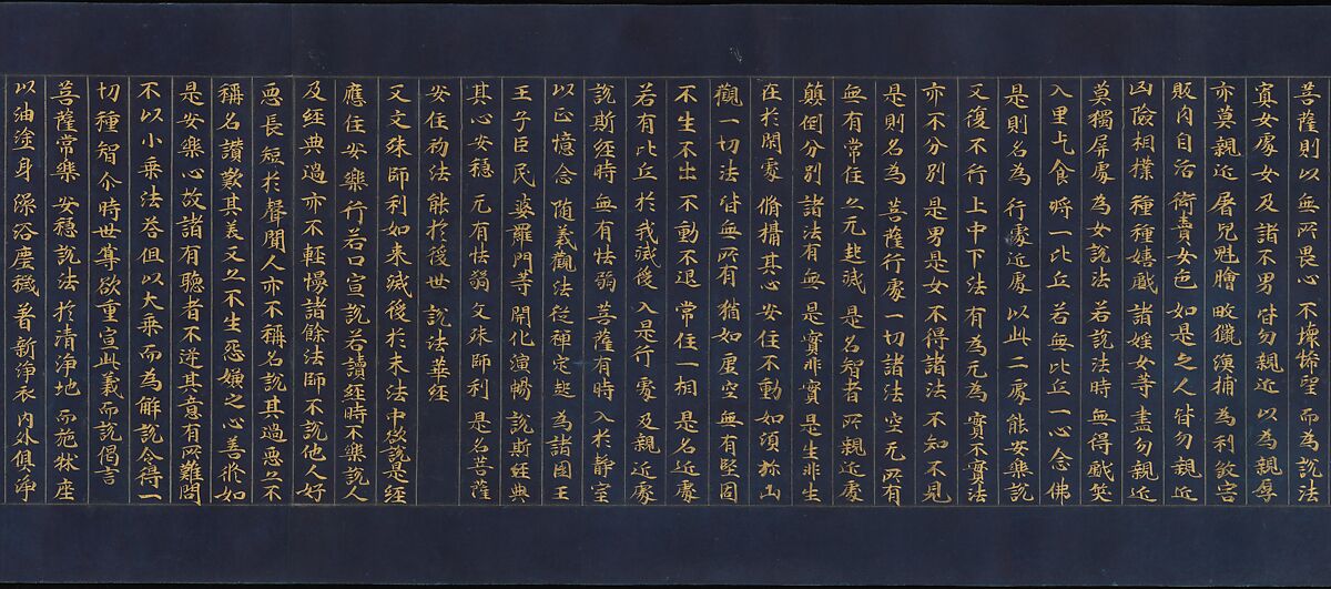 “Devadatta,” Chapter 12 of the Lotus Sutra (Hoke-kyō, Daibadatta-bon), Handscroll; gold and silver on indigo-dyed paper, Japan