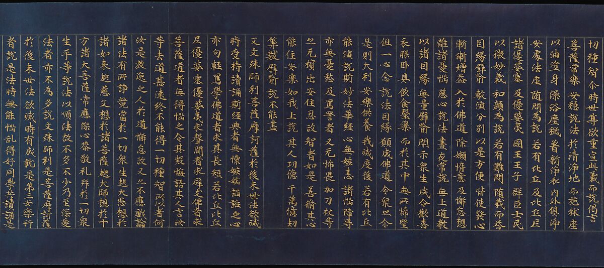 “Devadatta,” Chapter 12 of the Lotus Sutra (Hoke-kyō, Daibadatta-bon), Handscroll; gold and silver on indigo-dyed paper, Japan