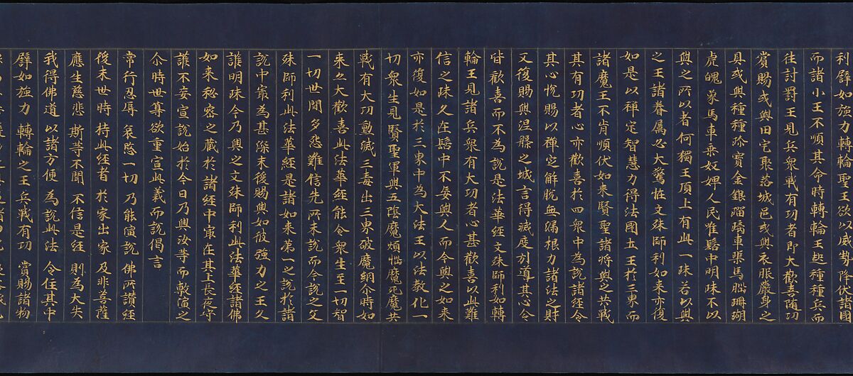 “Devadatta,” Chapter 12 of the Lotus Sutra (Hoke-kyō, Daibadatta-bon), Handscroll; gold and silver on indigo-dyed paper, Japan
