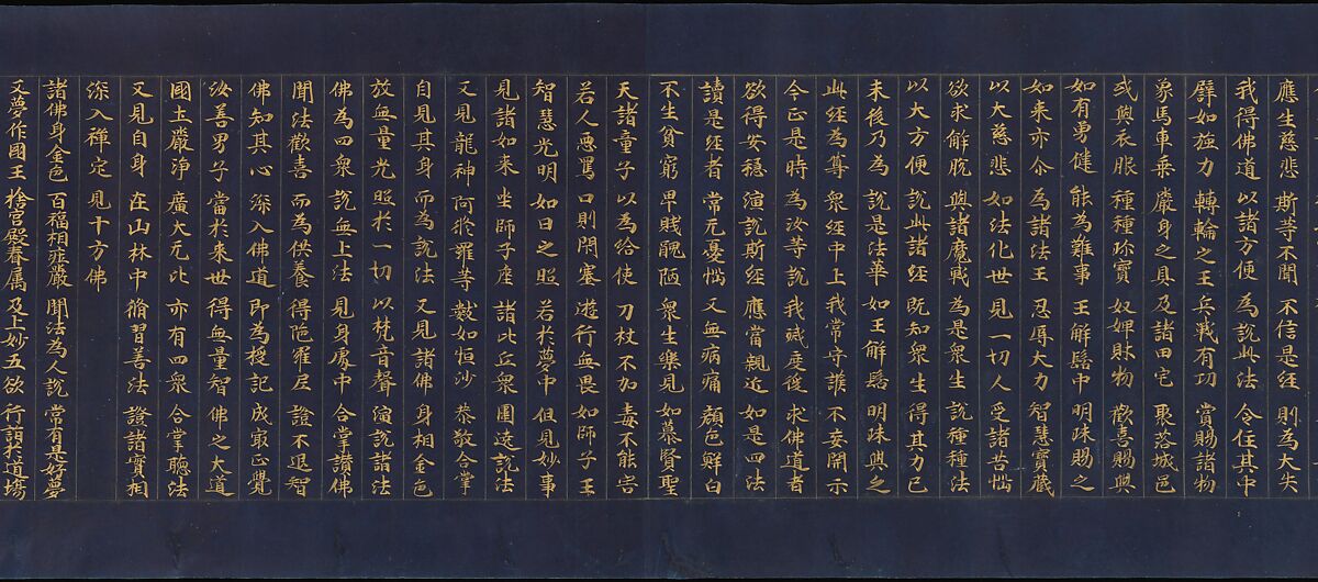 “Devadatta,” Chapter 12 of the Lotus Sutra (Hoke-kyō, Daibadatta-bon), Handscroll; gold and silver on indigo-dyed paper, Japan