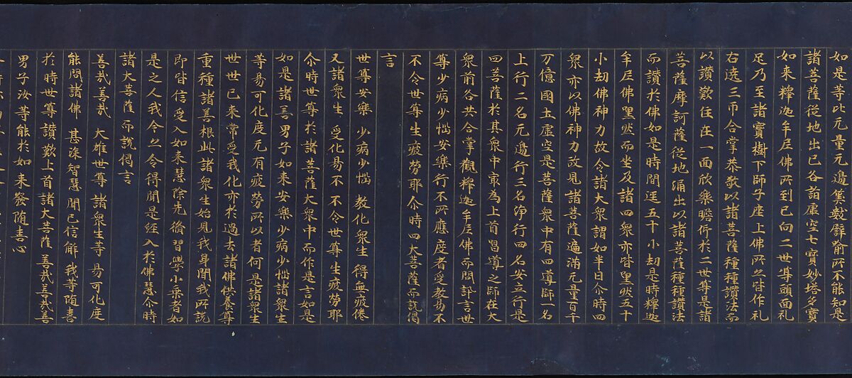 “Devadatta,” Chapter 12 of the Lotus Sutra (Hoke-kyō, Daibadatta-bon), Handscroll; gold and silver on indigo-dyed paper, Japan