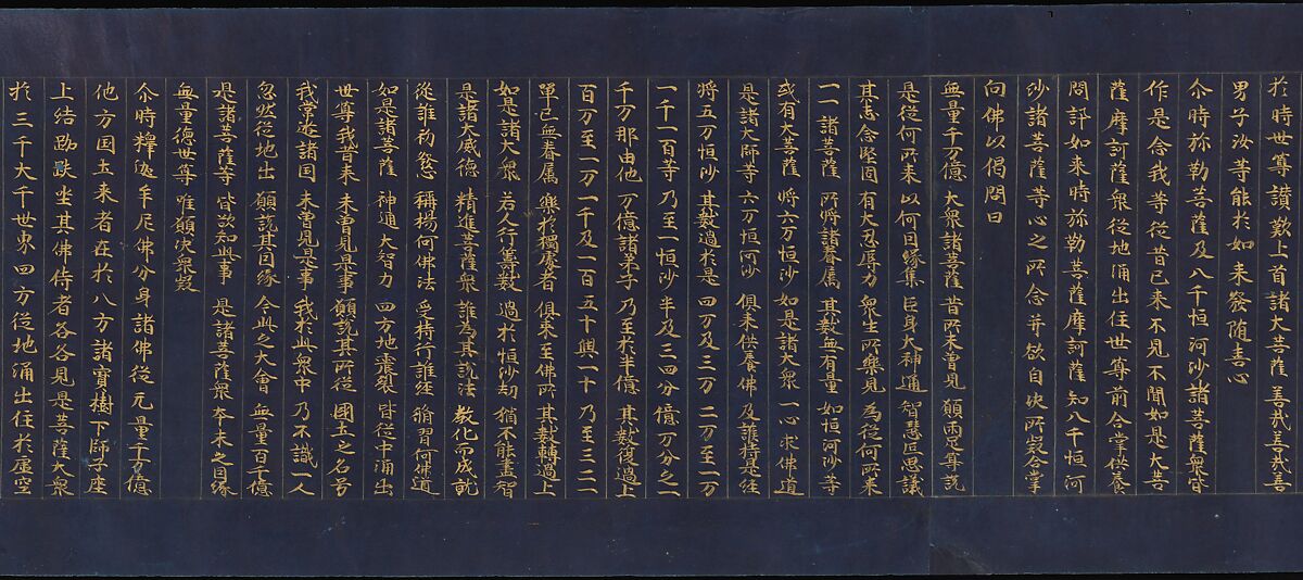 “Devadatta,” Chapter 12 of the Lotus Sutra (Hoke-kyō, Daibadatta-bon), Handscroll; gold and silver on indigo-dyed paper, Japan
