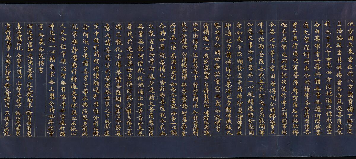 “Devadatta,” Chapter 12 of the Lotus Sutra (Hoke-kyō, Daibadatta-bon), Handscroll; gold and silver on indigo-dyed paper, Japan