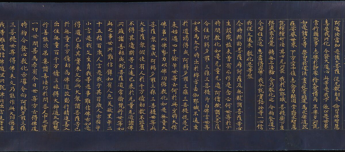 “Devadatta,” Chapter 12 of the Lotus Sutra (Hoke-kyō, Daibadatta-bon), Handscroll; gold and silver on indigo-dyed paper, Japan