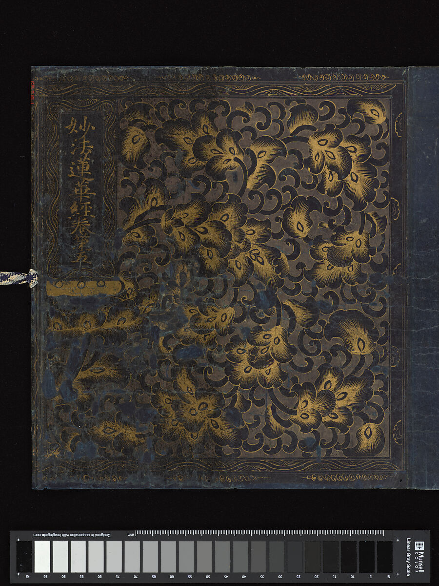 “Devadatta,” Chapter 12 of the Lotus Sutra (Hoke-kyō, Daibadatta-bon), Handscroll; gold and silver on indigo-dyed paper, Japan