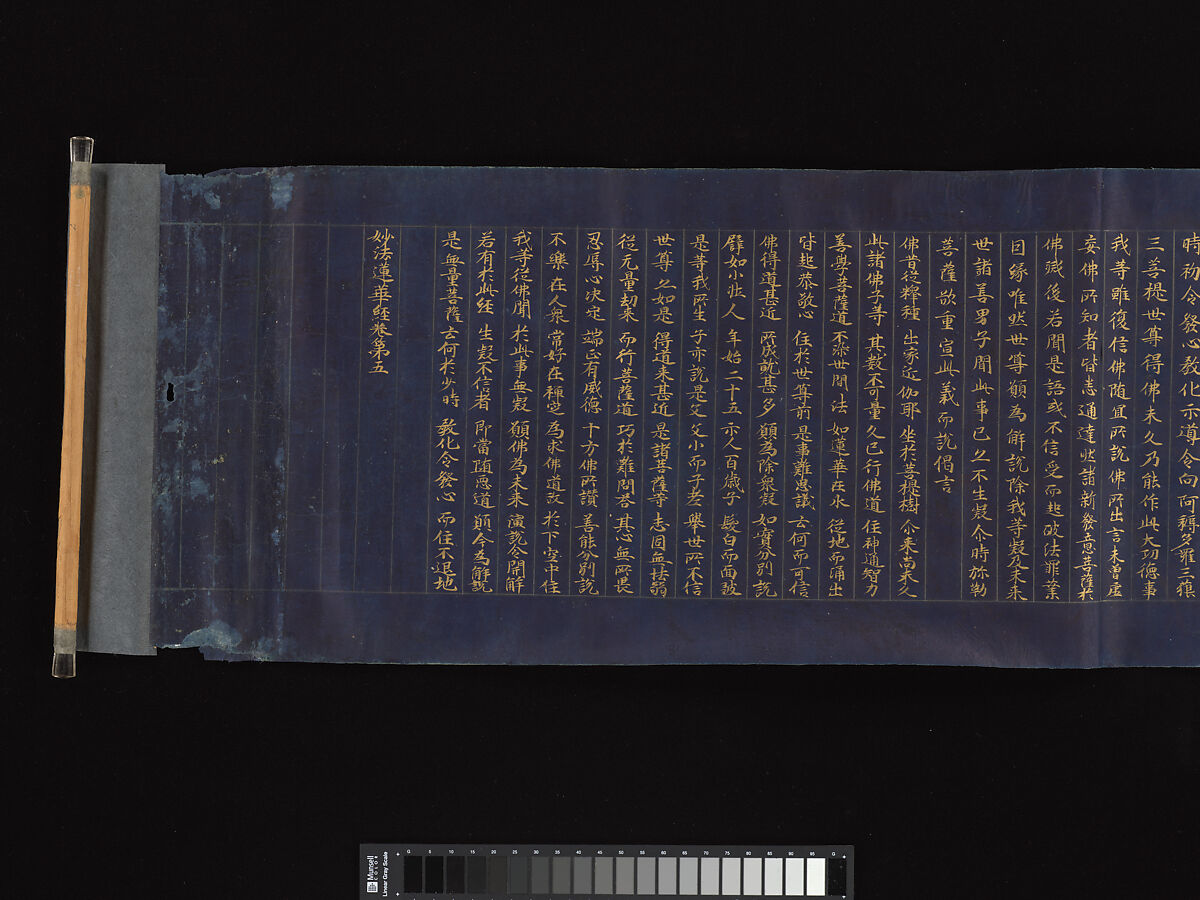 “Devadatta,” Chapter 12 of the Lotus Sutra (Hoke-kyō, Daibadatta-bon), Handscroll; gold and silver on indigo-dyed paper, Japan