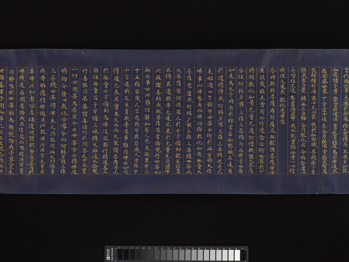 “Devadatta,” Chapter 12 of the Lotus Sutra (Hoke-kyō, Daibadatta-bon), Handscroll; gold and silver on indigo-dyed paper, Japan