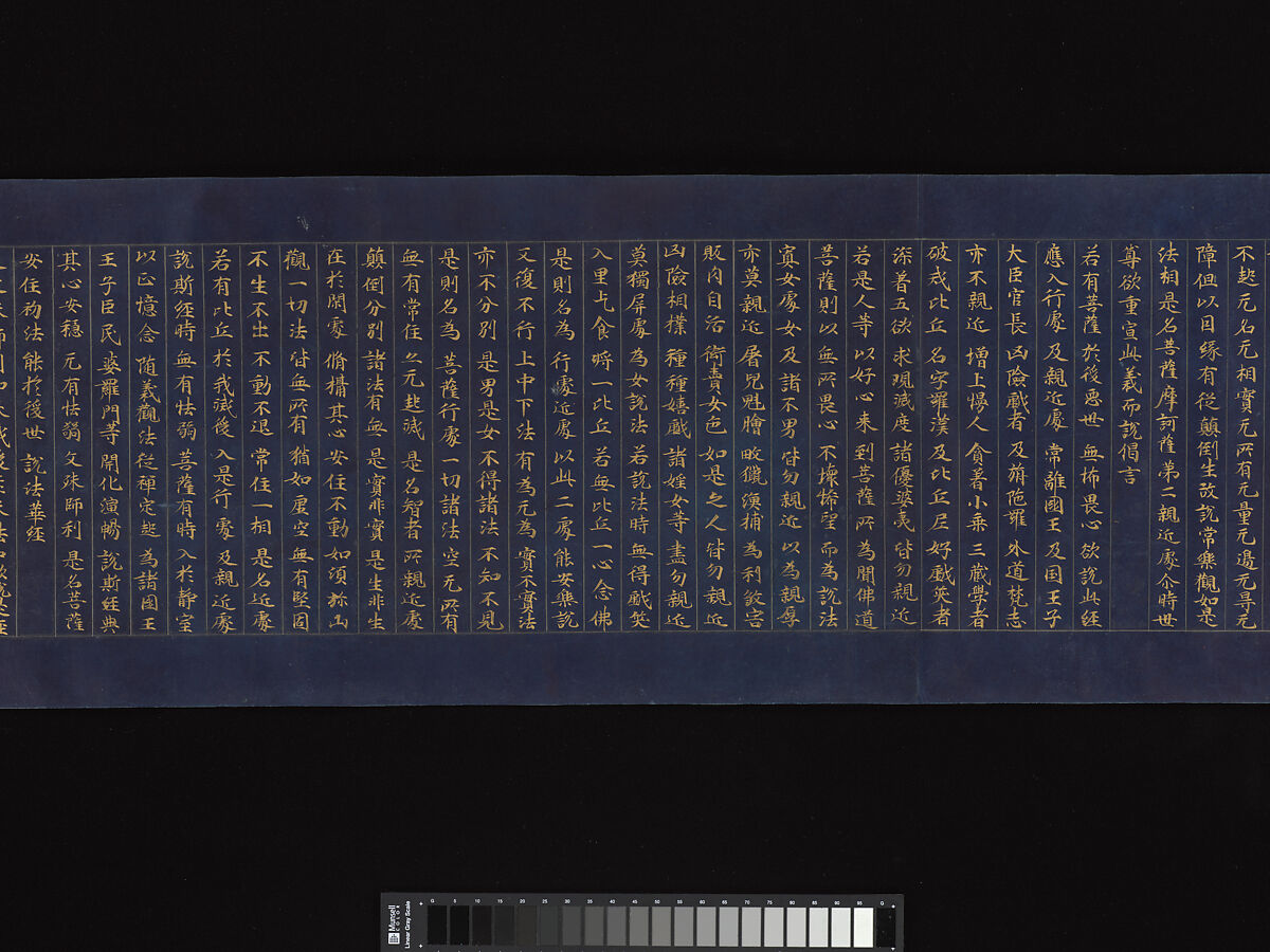 “Devadatta,” Chapter 12 of the Lotus Sutra (Hoke-kyō, Daibadatta-bon), Handscroll; gold and silver on indigo-dyed paper, Japan
