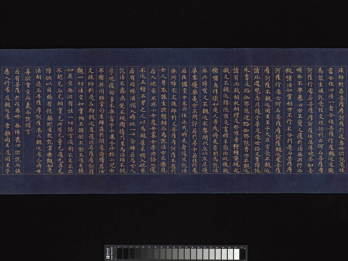 “Devadatta,” Chapter 12 of the Lotus Sutra (Hoke-kyō, Daibadatta-bon), Handscroll; gold and silver on indigo-dyed paper, Japan