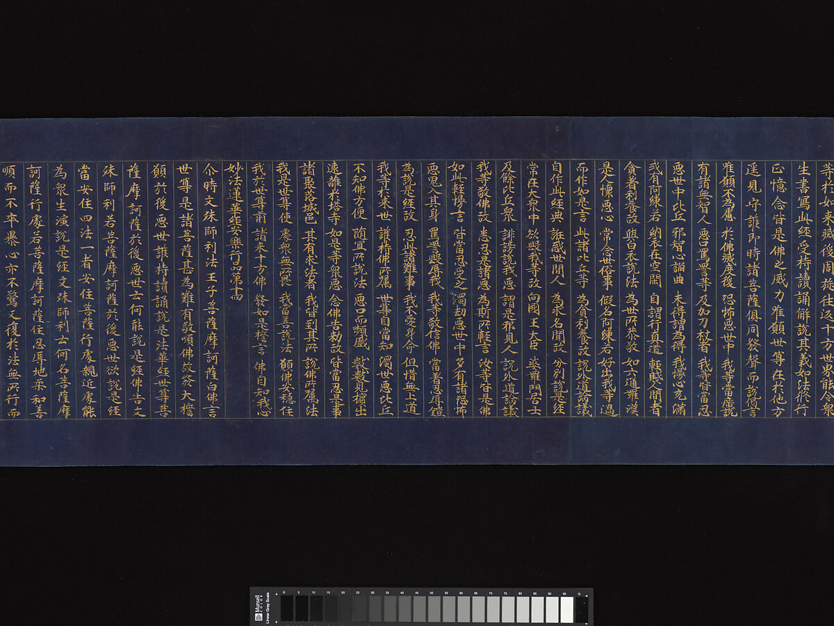 “Devadatta,” Chapter 12 of the Lotus Sutra (Hoke-kyō, Daibadatta-bon), Handscroll; gold and silver on indigo-dyed paper, Japan