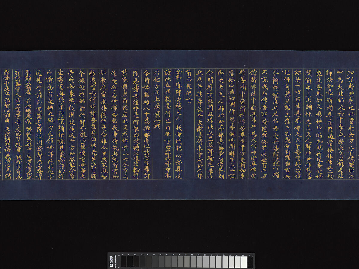 “Devadatta,” Chapter 12 of the Lotus Sutra (Hoke-kyō, Daibadatta-bon), Handscroll; gold and silver on indigo-dyed paper, Japan