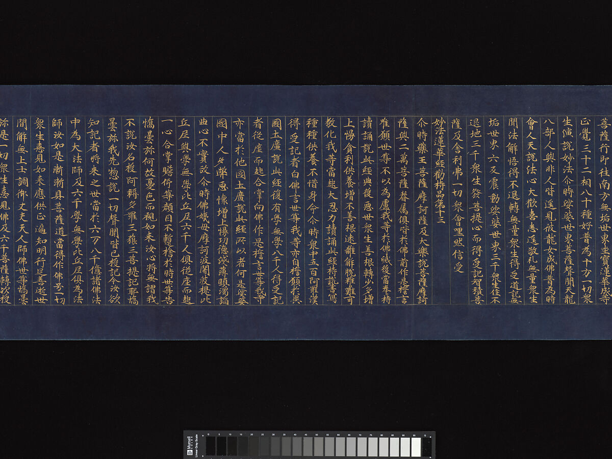 “Devadatta,” Chapter 12 of the Lotus Sutra (Hoke-kyō, Daibadatta-bon), Handscroll; gold and silver on indigo-dyed paper, Japan