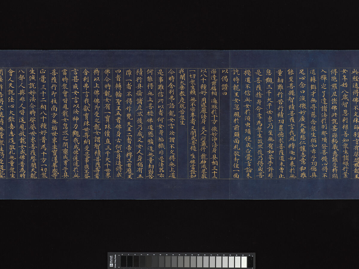“Devadatta,” Chapter 12 of the Lotus Sutra (Hoke-kyō, Daibadatta-bon), Handscroll; gold and silver on indigo-dyed paper, Japan
