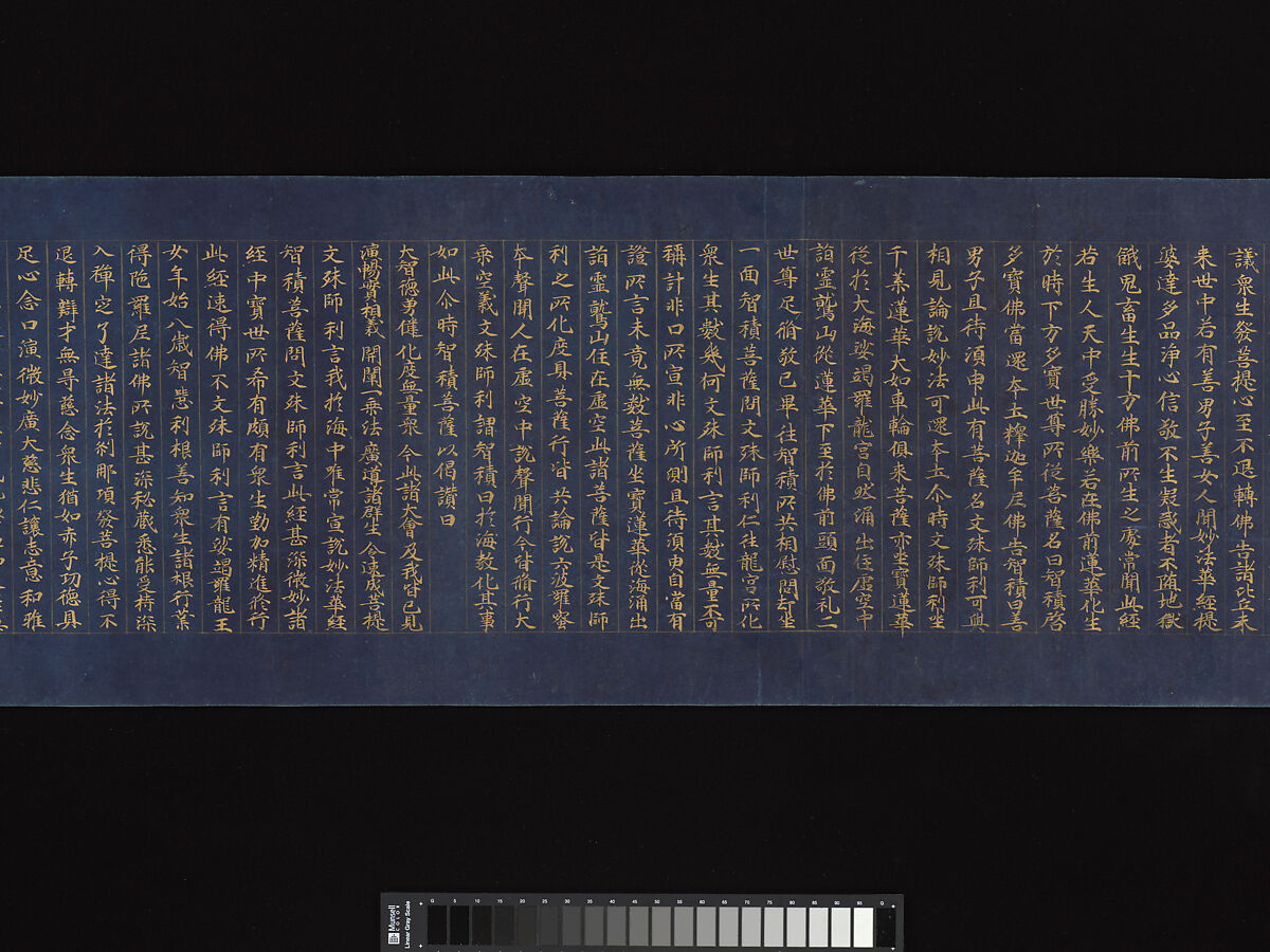 “Devadatta,” Chapter 12 of the Lotus Sutra (Hoke-kyō, Daibadatta-bon), Handscroll; gold and silver on indigo-dyed paper, Japan
