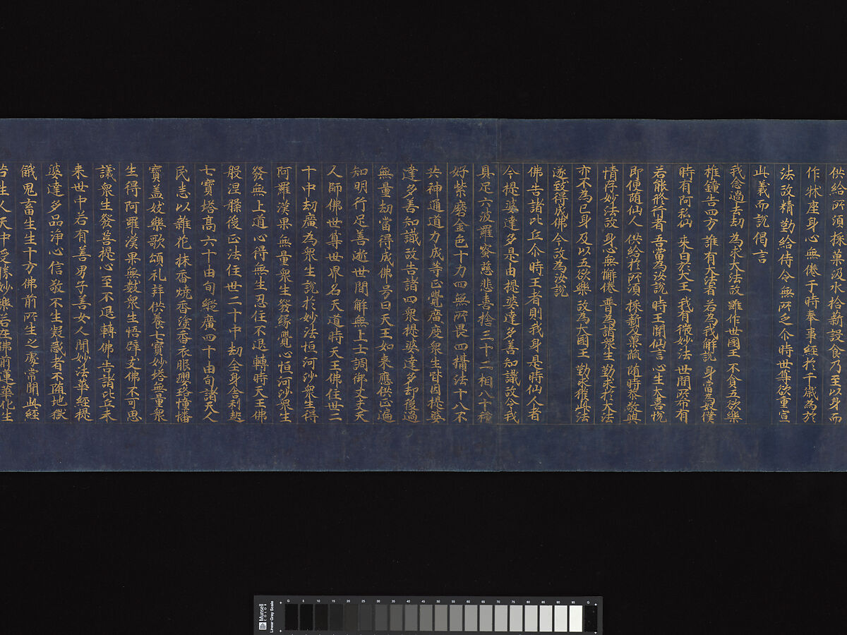“Devadatta,” Chapter 12 of the Lotus Sutra (Hoke-kyō, Daibadatta-bon), Handscroll; gold and silver on indigo-dyed paper, Japan