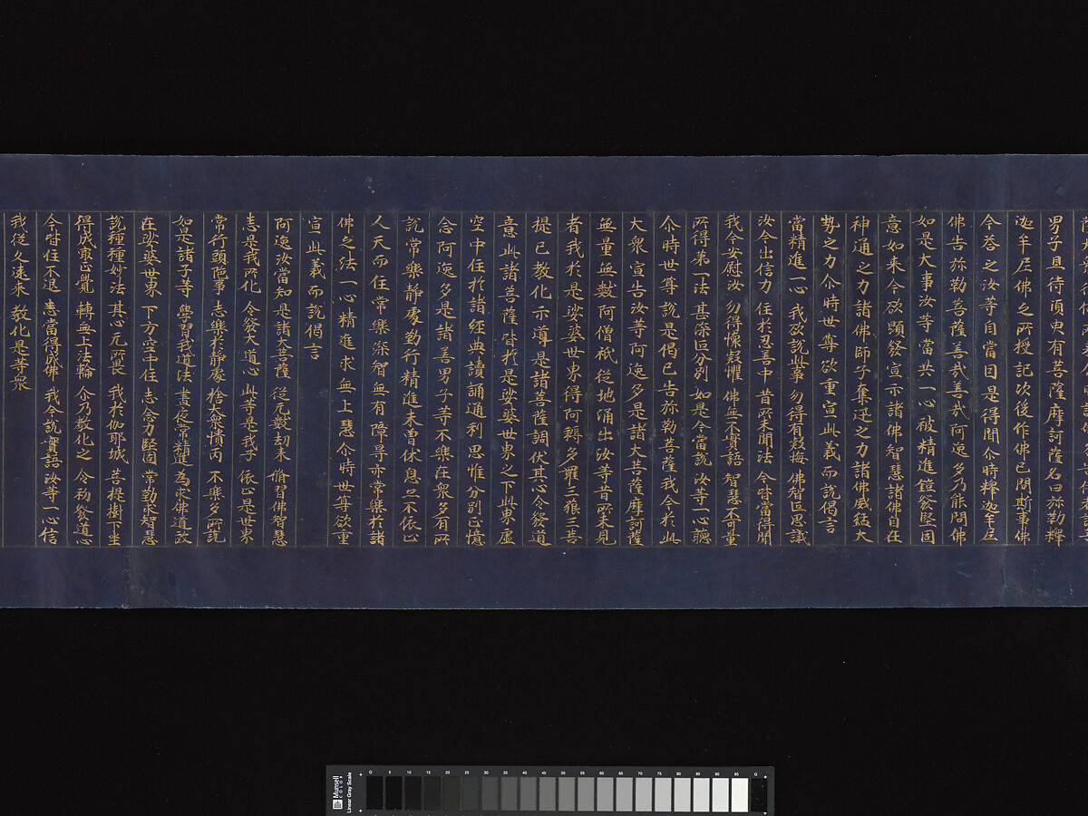 “Devadatta,” Chapter 12 of the Lotus Sutra (Hoke-kyō, Daibadatta-bon), Handscroll; gold and silver on indigo-dyed paper, Japan