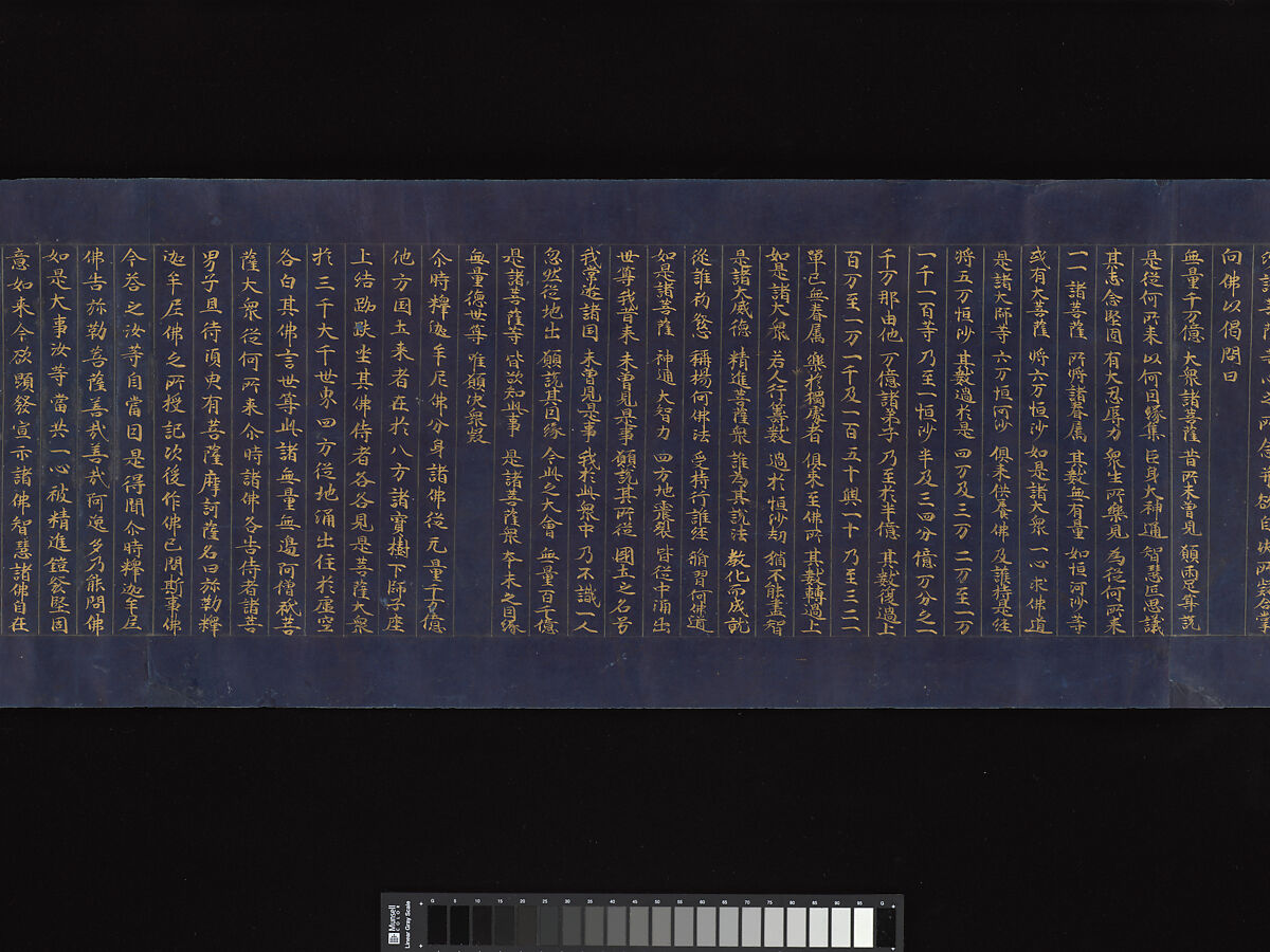 “Devadatta,” Chapter 12 of the Lotus Sutra (Hoke-kyō, Daibadatta-bon), Handscroll; gold and silver on indigo-dyed paper, Japan
