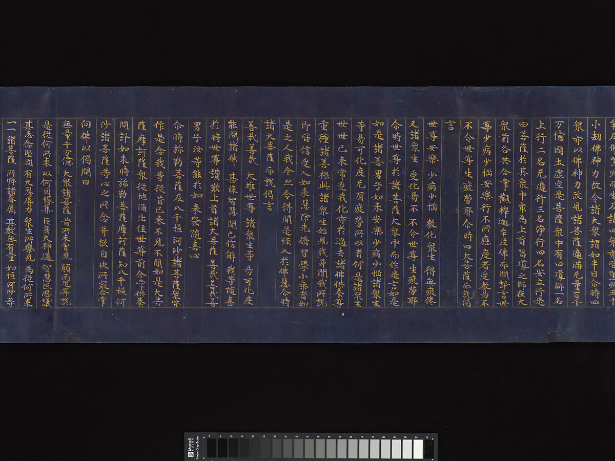 “Devadatta,” Chapter 12 of the Lotus Sutra (Hoke-kyō, Daibadatta-bon), Handscroll; gold and silver on indigo-dyed paper, Japan