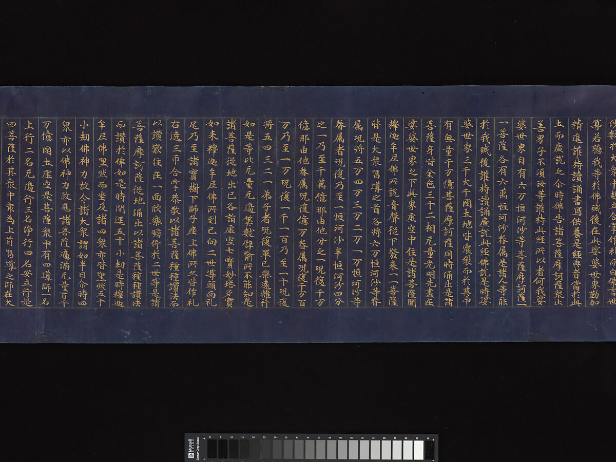 “Devadatta,” Chapter 12 of the Lotus Sutra (Hoke-kyō, Daibadatta-bon), Handscroll; gold and silver on indigo-dyed paper, Japan