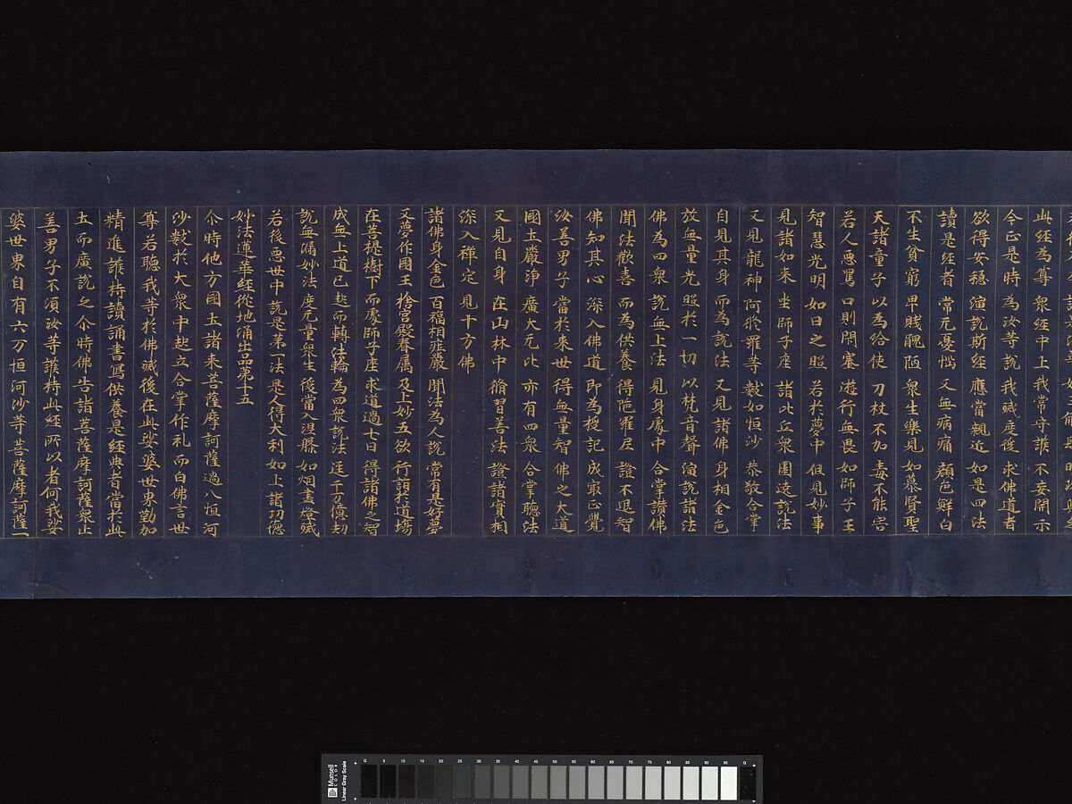 “Devadatta,” Chapter 12 of the Lotus Sutra (Hoke-kyō, Daibadatta-bon), Handscroll; gold and silver on indigo-dyed paper, Japan