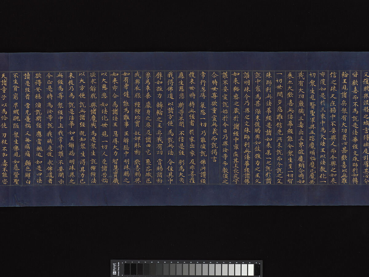 “Devadatta,” Chapter 12 of the Lotus Sutra (Hoke-kyō, Daibadatta-bon), Handscroll; gold and silver on indigo-dyed paper, Japan